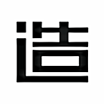造物安卓版