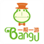 一帮一游