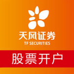 天风证券下载