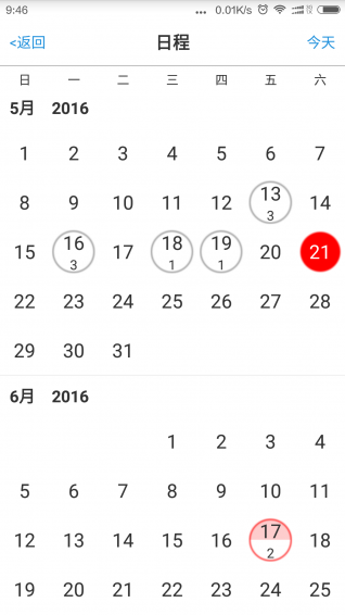才牛律师下载 v10.6.7 安卓版图4