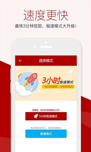 邮乐金融下载 v3.9.10 安卓版图3