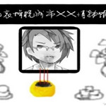 哑舍越王剑