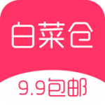 白菜仓app