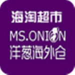 洋葱海淘超市app