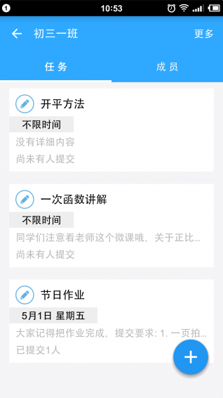 解铃app v3.0.3 安卓版图3