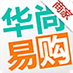 华尚易购商家