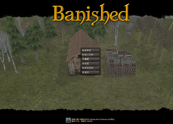 放逐之城玩法拓展mod下载 绿色版图1