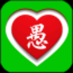 愚公365安卓版