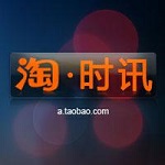 淘时讯下载