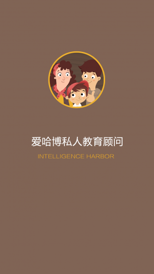 202云备份下载 v02.00.04.01 安卓版图5