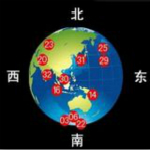 领路人导航破解版