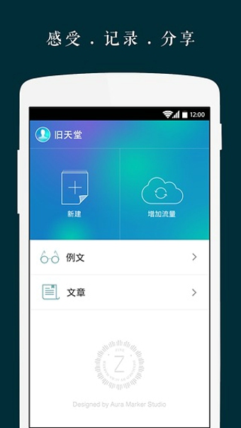 Zine下载 v4.4.1 安卓版图1