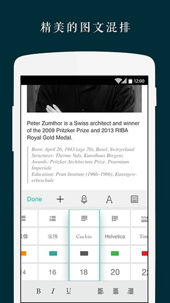 Zine下载 v4.4.1 安卓版图2