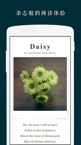 Zine下载 v4.4.1 安卓版图4