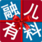 融儿