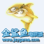 金鲨鱼电玩城