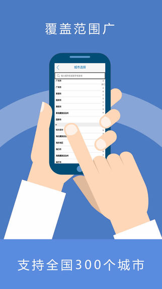 随手贷下载 v1.0.0 安卓版图4