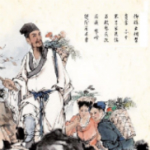 中医名著安卓版