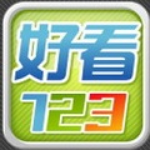好看123网址导航