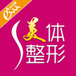 美体整形下载