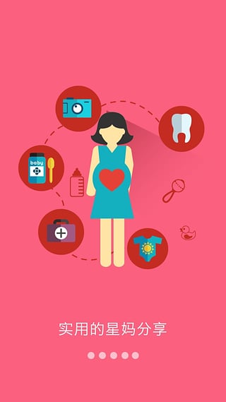 哎呦下载 v2.0.3 安卓版图3