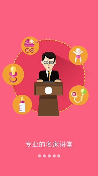 哎呦下载 v2.0.3 安卓版图2