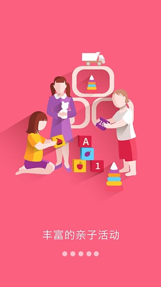 哎呦下载 v2.0.3 安卓版图5