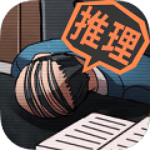 YASU第7搜查课事件簿下载