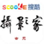 摄影家协会会员版下载