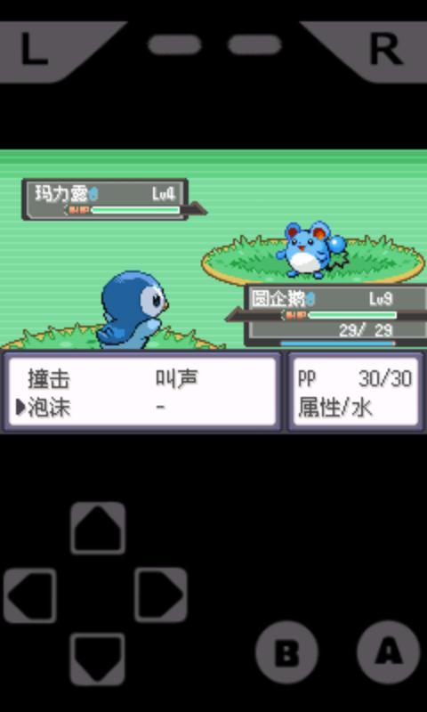 gameboid V1.15.0 Android 汉化绿色免费版图1