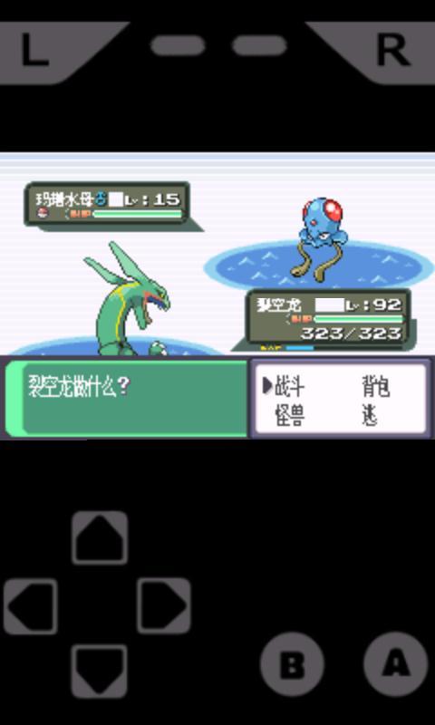 gameboid V1.15.0 Android 汉化绿色免费版图3