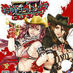 御姐玫瑰Z2混沌2号升级档下载 绿色版