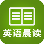 中英双语学习app
