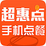 超惠点