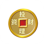 投资理财