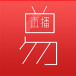 直播易下载