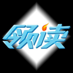 领读app