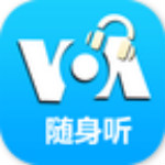 VOA随身听安卓版