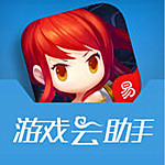 天下HD助手