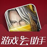 影之刃助手