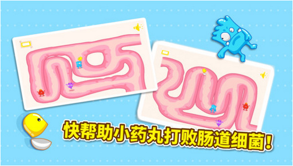 宝宝医院iPad版 V4.50 官方版图2