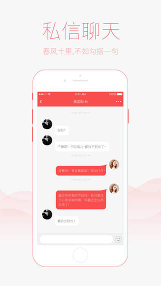 考拉FM电台收音机iPhone版 V5.1.0 官方版图4