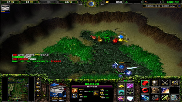 剑阁盛世IMBA0.01下载 绿色版图1