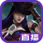 LOL娱乐秀安卓版