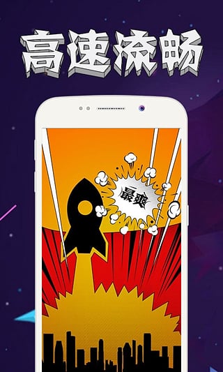 爱游趣app下载 1.0.0 安卓版图2