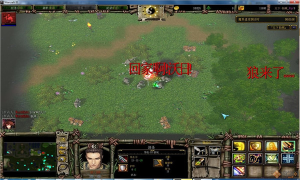 天下仙城 v2.1 魔兽地图绿色版图1