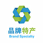 品牌特产手机版