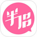 半侣app