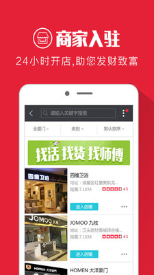 包工头下载 v2.0.6 安卓版图2