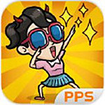 坑爹妹子iphone版